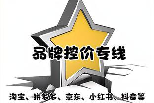 ?威少在末节KD罚球时突然离场 之后再也没回来过……